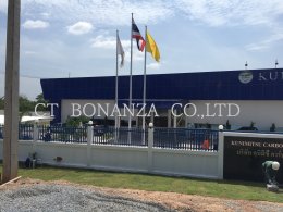 KUNIMITSU CARBON (THAILAND) CO.,LTD.